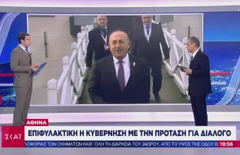 Γιατί η Αθήνα είναι επιφυλακτική στο «άνοιγμα» της Άγκυρας για διάλογο (vid)