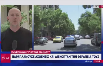 Σεσημασμένος ο γιατρός που οδήγησε στον θάνατο  3 ασθενείς- Ζητούσε εκατ. ευρώ για αρχεία της CIA  