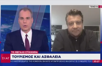 Δερμιτζάκης στον ΣΚΑΪ: 6 με 10.000 οι ασυμπτωματικοί τουρίστες που θα έρθουν στην Ελλάδα (vid)