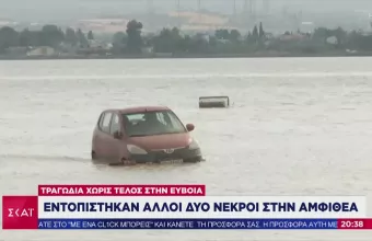 Θρήνος στην Εύβοια: Ο χείμαρρος «άρπαξε» μέσα από τα χέρια του πατέρα το 8 μηνών βρέφος (vid)