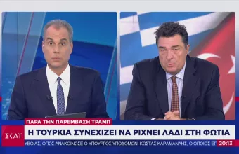 Δεύτερο τηλεφώνημα Τραμπ σε Μητσοτάκη μετά την επικοινωνία του με τον Ερντογάν (VID)
