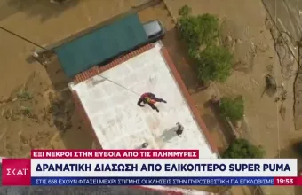 Εικόνες βιβλικής καταστροφής: Το χρονικό της φονικής πλημμύρας στην Εύβοια (vid)