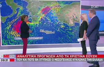 Ιανός: Που και πότε θα «χτυπήσει» ο μεσογειακός κυκλώνας την Ελλάδα