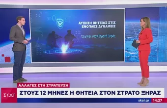 Κλειδώνει η αύξηση θητείας στον Στρατό Ξηράς- Τι ισχύει για τη στράτευση στα 18 
