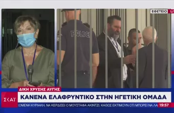 Καταδίκη ΕΣΗΕΑ για επίθεσεις σε βάρος της δημοσιογράφου Ιωάννας Μάνδρου