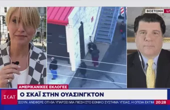 Διευθυντής κέντρου πολιτικών ερευνών σε ΣΚΑΪ για εκλογές ΗΠΑ: Οι τελευταίες προβλέψεις 