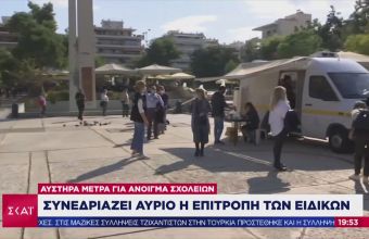 Και πάλι σε αυστηρό lockdown: Oι έλεγχοι των αρχών και ο φόβος των ειδικών για Αττική (vid)