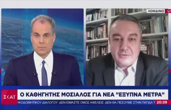 Μόσιαλος στον ΣΚΑΪ: Πώς και πότε να ανοίξουν λιανεμπόριο και σχολεία