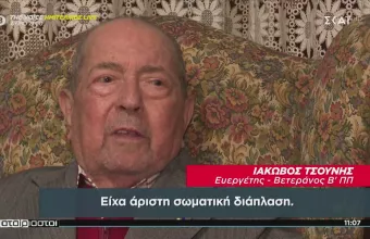 Ιάκωβος Τσούνης: Στις ένοπλες δυνάμεις αφήνει την περιουσία του (23 εκατ. ευρώ), 97χρονος εφοπλιστής (vid)