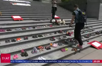 Καναδάς: Αναζητούν δικαίωση για τις ψυχές των παιδιών του μαζικού τάφου