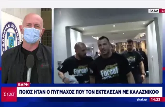 Καρτέρι θανάτου στη Βάρη: Ποιος είναι ο πυγμάχος που εκτέλεσαν με 10 σφαίρες