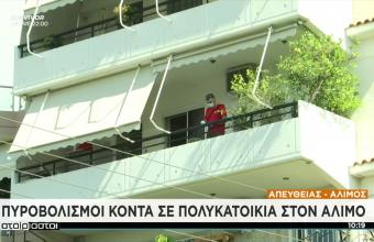 Πυροβολισμοί σε πολυκατοικία στον Άλιμο: Συνελήφθη 34χρονος- Ποιός ήταν ο στόχος