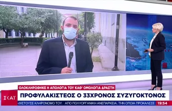 Γλυκά Νερά: Προφυλακιστέος ο συζυγοκτόνος -«Μακάρι να μπορούσα να γυρίσω το χρόνο πίσω», δήλωσε