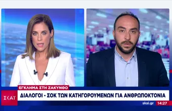 Έγκλημα Ζάκυνθος- Διάλογοι - Σοκ: «Αν δεν πέθανε να πάμε νοσοκομείο να τον αποτελειώσουμε»