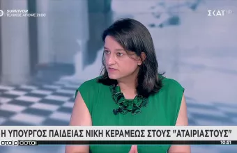 Κεραμέως σε ΣΚΑΪ: Πώς θα αξιολογηθούν οι εκπαιδευτικοί- Οι 2 στόχοι