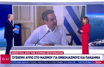 Συρροή κρουσμάτων: Σύσκεψη στο Μαξίμου-Στοιχεία που προβληματίζουν και πιθανές λύσεις(vid)