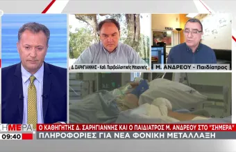Σαρηγιάννης σε ΣΚΑΪ: Μπορεί να φτάσουμε και 5000 κρούσματα μέχρι τέλος Αυγούστου