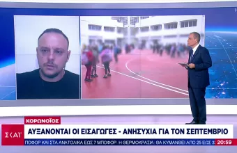 Μαγιορκίνης- ΣΚΑΪ: «Στο τραπέζι» υποχρεωτικός εμβολιασμός μαθητών- Προσώρας συλλέγουμε δεδομένα