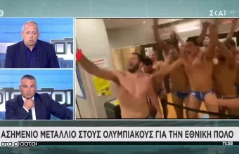 Ολυμπιακοί αγώνες: Ασημένια στο Τόκιο η Εθνική ομάδα πόλο των ανδρών