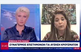 Παπαευαγγέλου σε ΣΚΑΪ: Θα δούμε αύξηση κρουσμάτων σε παιδιά, στόχος να μείνουν ανοικτά τα σχολεία