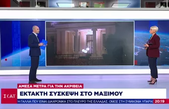 Ενέργεια: Τριπλή παρέμβαση για το «ράλι» τιμών- Η ΔΕΠΑ «σβήνει» το 25% των ανατιμήσεων οριζόντια