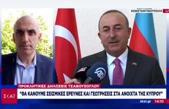 Προκλητική τοποθέτηση Τσαβούσογλου: Θα κάνουμε γεωτρήσεις και έρευνες ανοιχτά της Κύπρου