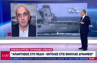 Τουρκικό κρεσέντο προκλητικότητας: Oι πολεμικές απειλές κατά της Ελλάδας- Πώς αντιδρά η Αθήνα