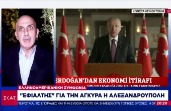 Τουρκία: Ενόχληση για την συμμετοχή Ελλάδας-Κύπρου στη διάσκεψη για τη Λιβύη