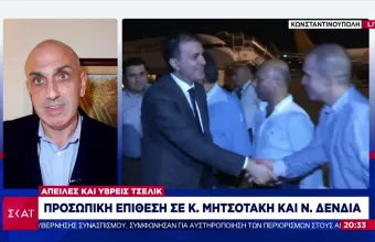Εμπρηστικός Τσελίκ: Ύβρεις κατά Μητσοτάκη και Δένδια-Επίθεση σε Μακρόν