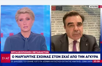 Σχοινάς -ΣΚΑΪ: Οι Τούρκοι έκαναν ότι ζητήσαμε για το Μίνσκ- Χρειάζονται την Ευρώπη περισσότερο από ποτέ
