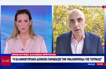 Ερντογάν κατά πάντων: Παραβιάζουν την υφαλοκρηπίδα μας-Αγνοώ τις αποφάσεις της ΕΕ