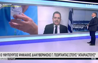 Γεωργαντάς: Tην επόμενη εβδομάδα ενσωματώνεται η ψηφιακή ταυτότητα στο Covid-free App