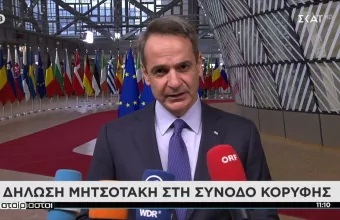 Μητσοτάκης- Σύνοδος: Νέες ελαφρύνσεις σε λογαριασμούς ρεύματος και φυσικού αερίου