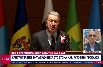 Παραλήρημα Ακάρ για τα ελληνικά νησιά: Κάνουν τελετές εορτασμών μέσα στο στόμα μας