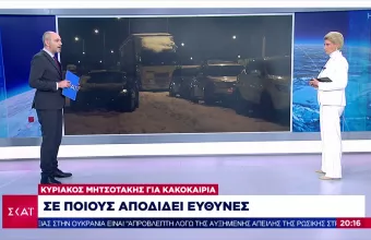 «Βαριές καμπάνες» στην Αττική Οδό- Πού αποδίδει ευθύνες ο Μητσοτάκης