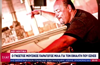 Easy Coutiel: Ο γνωστός DJ μιλά για την μάχη που έδωσε με τον κορωνοϊό