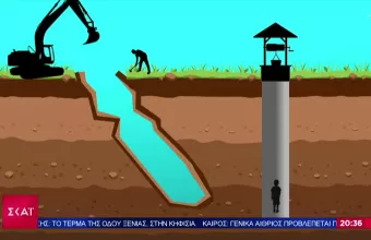 Μαρόκο: Στην τελική ευθεία η επιχείρηση διάσωσης για το αγόρι που έπεσε σε πηγάδι 