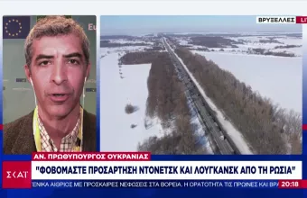 Αναπληρώτρια πρωθυπουργός Ουκρανίας: Πιθανή η απόπειρα προσάρτησης Ντονέτσκ και Λουγκάνσκ