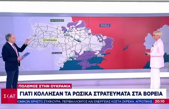 Πόλεμος στην Ουκρανία: Γιατί «κόλλησαν» τα ρωσικά στρατεύματα στα Βόρεια