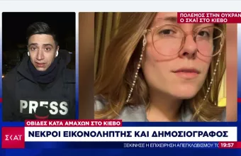 Ουκρανία: Δεύτερο εικοσιτετράωρο τρόμου στο Κίεβο- Βομβαρδισμοί και εικόνες καταστροφής στην πόλη