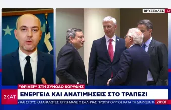 Θρίλερ στη Σύνοδο Κορυφής: Οι διαφωνίες Βορρά- Νότου για την ενέργεια- Γιατί αποχώρησε ο Σάντσεθ 