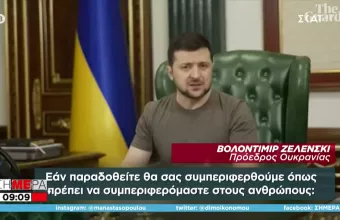 Ζελένσκι σε Ρώσους στρατιώτες: Παραδοθείτε και θα σας φερθούμε ανθρώπινα