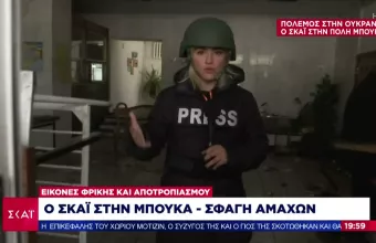 «Όλα όσα είδα στην Μπούκα»- Η απεσταλμένη του ΣΚΑΪ Έλλη Κασόλη περιγράφει την φρίκη τoυ πολέμου