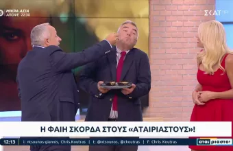 Αταίριαστοι: O Ντσούνος «ρίχνει άκυρο» στις μελιτζάνες της Φαίης Σκορδά