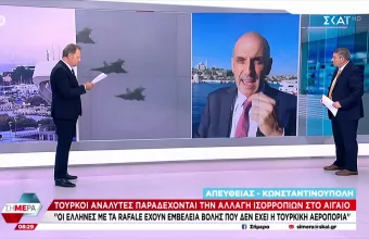 Τουρκικά ΜΜΕ για τα ελληνικά Rafale και F-16: «Αλλάζουν οι ισορροπίες στο Αιγαίο» 