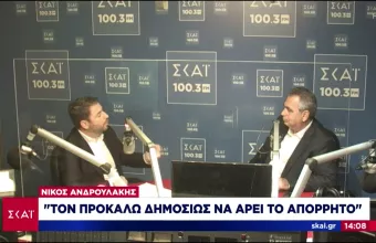 Ανδρουλάκης στον ΣΚΑΪ