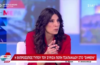 Τσαπανίδου