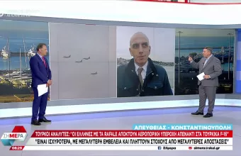 Κωστίδης 
