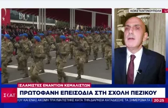 Τουρκία: Επεισόδια στη σχολή Πεζικού - Ισλαμιστές κατά Κεμαλιστών - Βίντεο