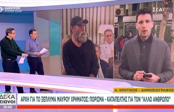 άλλος άνθρωπος 